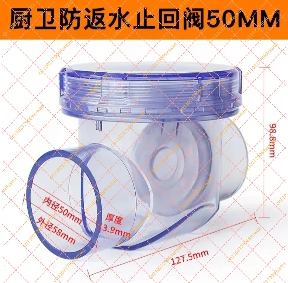 PVC Transparent Check Valve, Non-Return Flap Valve for Kitchen Drainpipe Sewer Deodorization