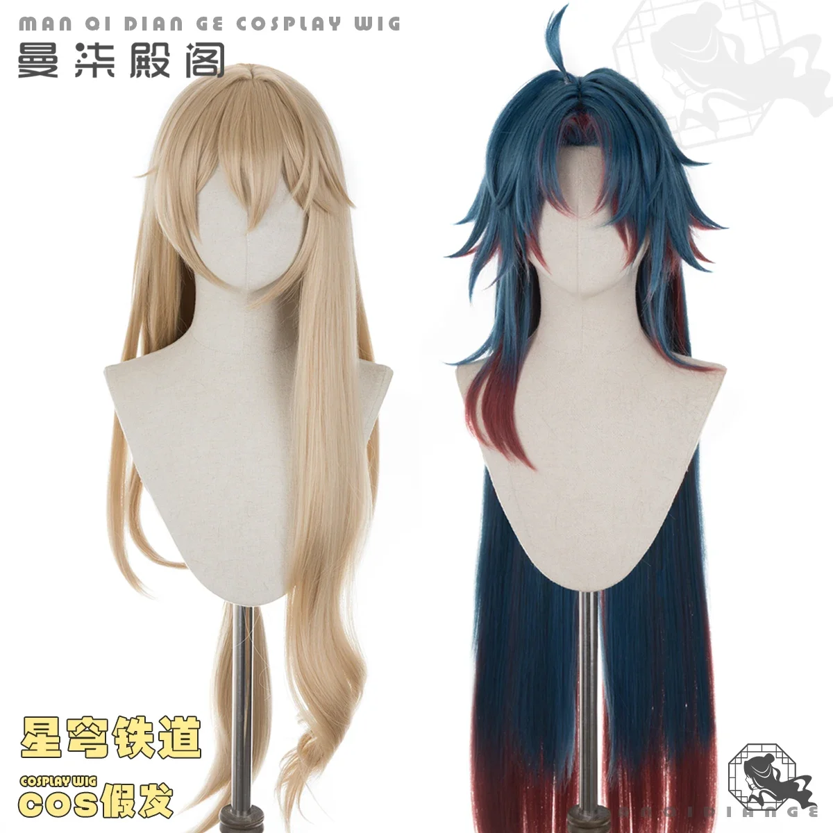 Luocha Blade Cosplay Wig Honkai Star Rail Blue Red Mixed Blonde Synthetic Hair Heat Resistant Halloween Role Play + Wig Cap