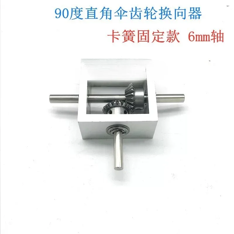for 6MM 1: 1. Alloy Frame 90 Degree Right Angle Transmission  Reverse Transmission Dual Output Shaft Bevel Gear Angle Converter