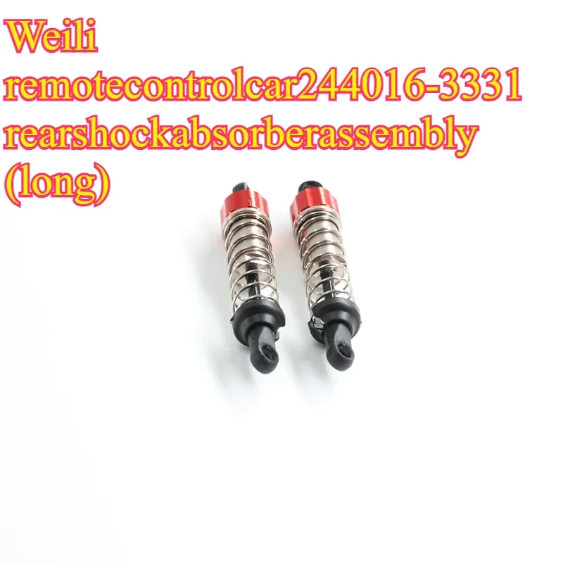 WLtoys Rear Shock Absorber Accessory For 244016-3331 RC Car（long）