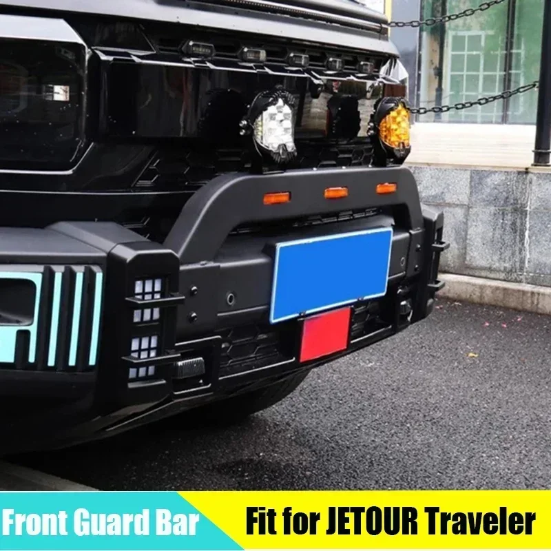 Car Small Bull Bar Front Guard Bar Suitable for JETOUR Traveler T2 2023+ Modified with Lights Car Bumper Car Exterior Parts