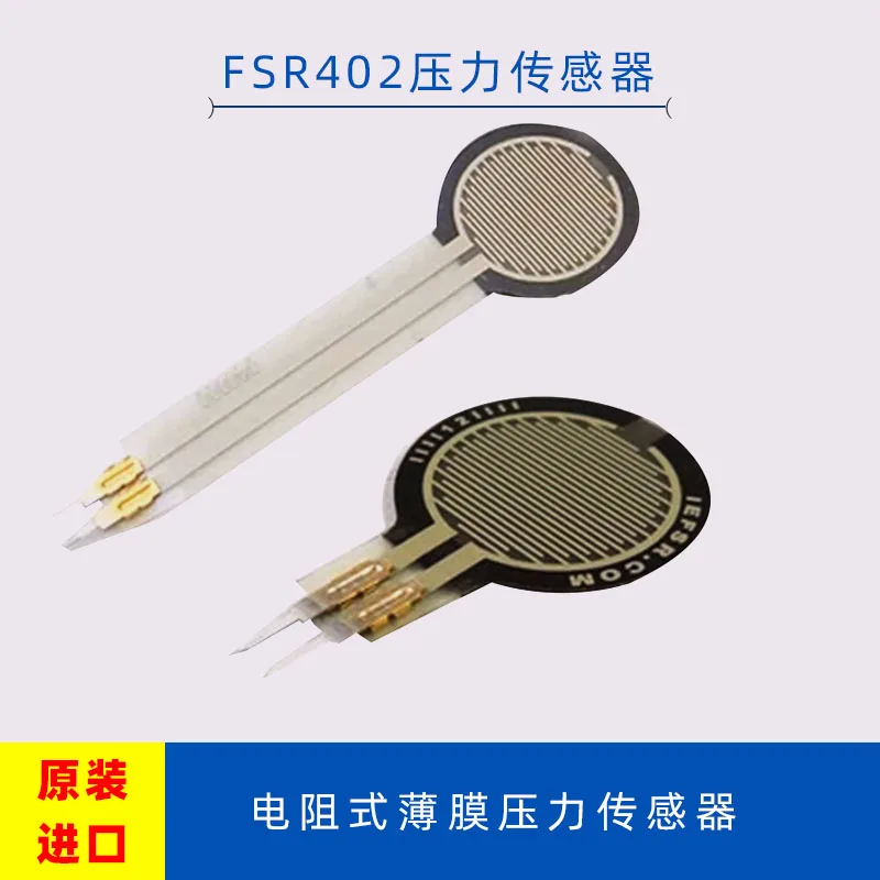 FSR402 Thin Film Pressure Sensor Original Imported 0.5 