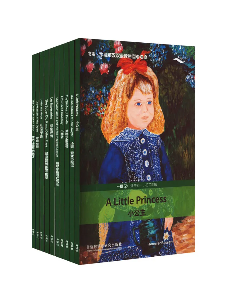 

Book-Winshare Bookworm·oxford English Chinese Bilingual Reading Upgraded Click To Read Version First Class 2 10 Volumes in Total