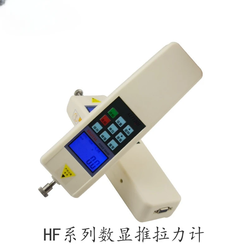 Digital push-pull force meter HF-200 high-precision handheld 200N digital push-pull force tester Suzhou agent