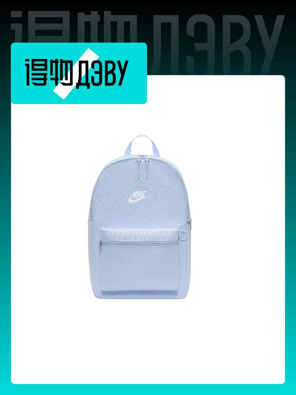 Sac à dos en tissu Nike Heritage unisexe bleu