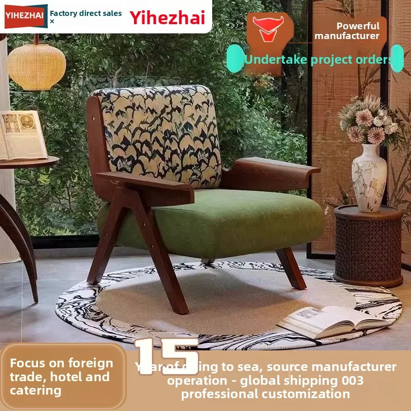 

French Retro Single Sofa Chair for Living Room Home Balcony Mid Century Modern Wabi Sabi Design Wooden Lounge Chair for