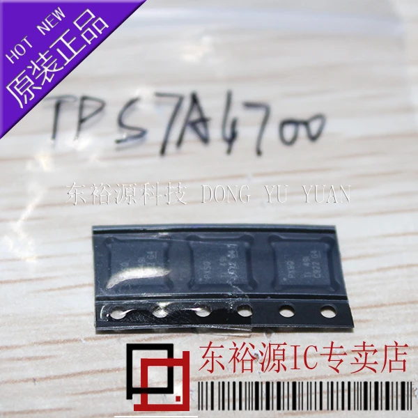 

TPS7A4700RGWR QFN PXSQ 10PCS