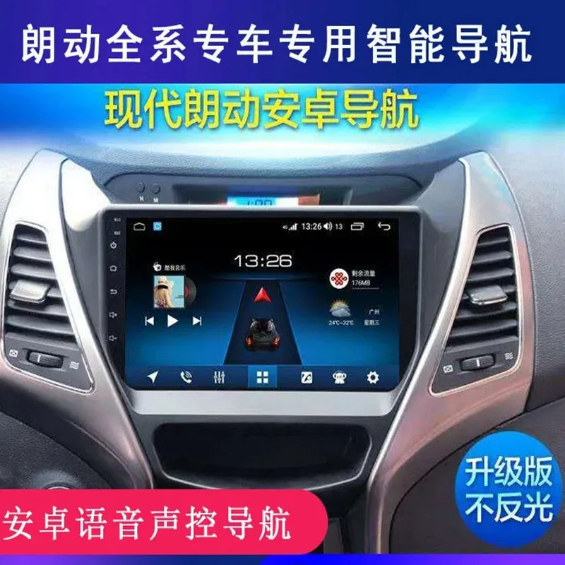 Applicable to Beijing Hyundai Elantra Center Console Screen12-17Smart Android Large Screen Navigation Reversing Image All-in-One