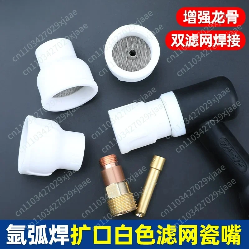 Argon Arc Welding Gun Porcelain Nozzle Accessories WP-18 Water-cooled Welding Gun Head Accessories for Gold, Silver and Titanium