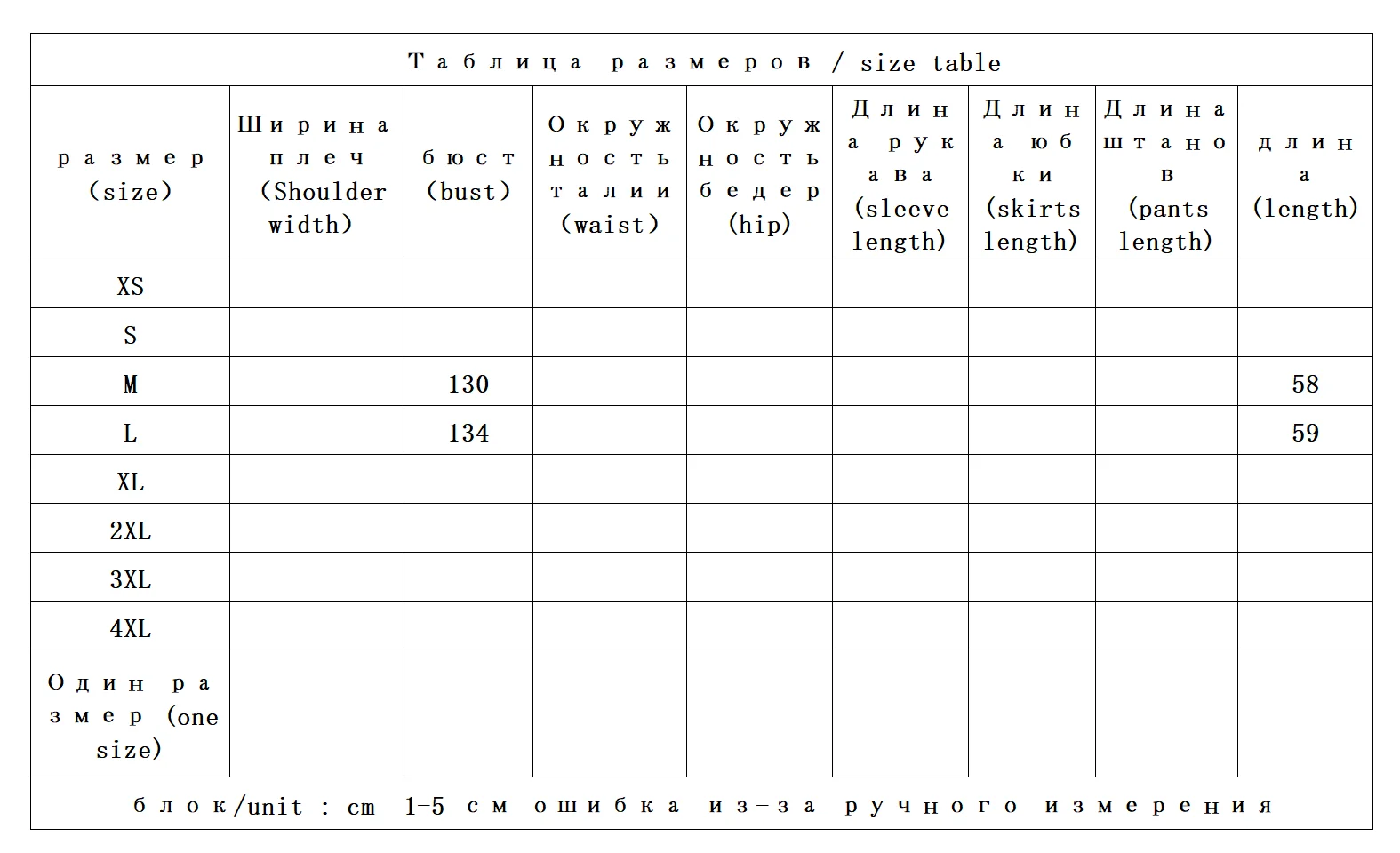 Рисунок 2 - Высокое качество 95 пушистый пуховый