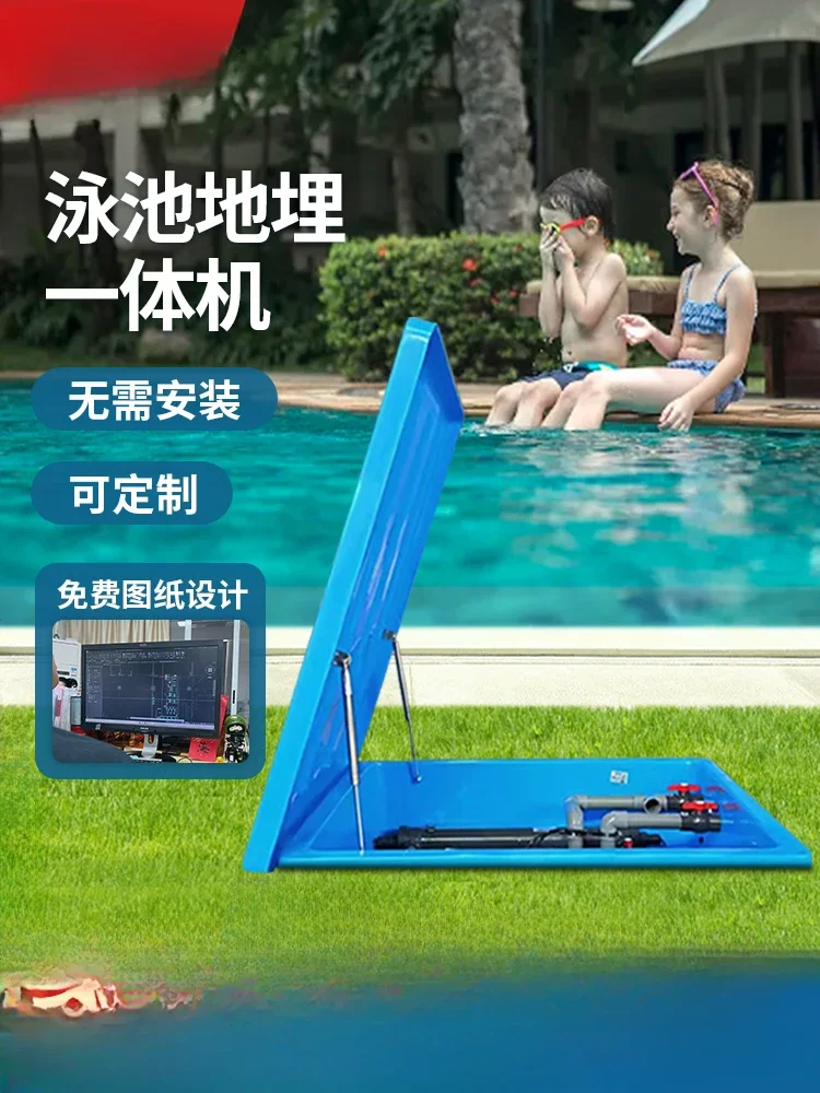 Swimming pool sand tank filter, villa swimming pool circulation filter system equipment sand tank water pump, buried all-in-one