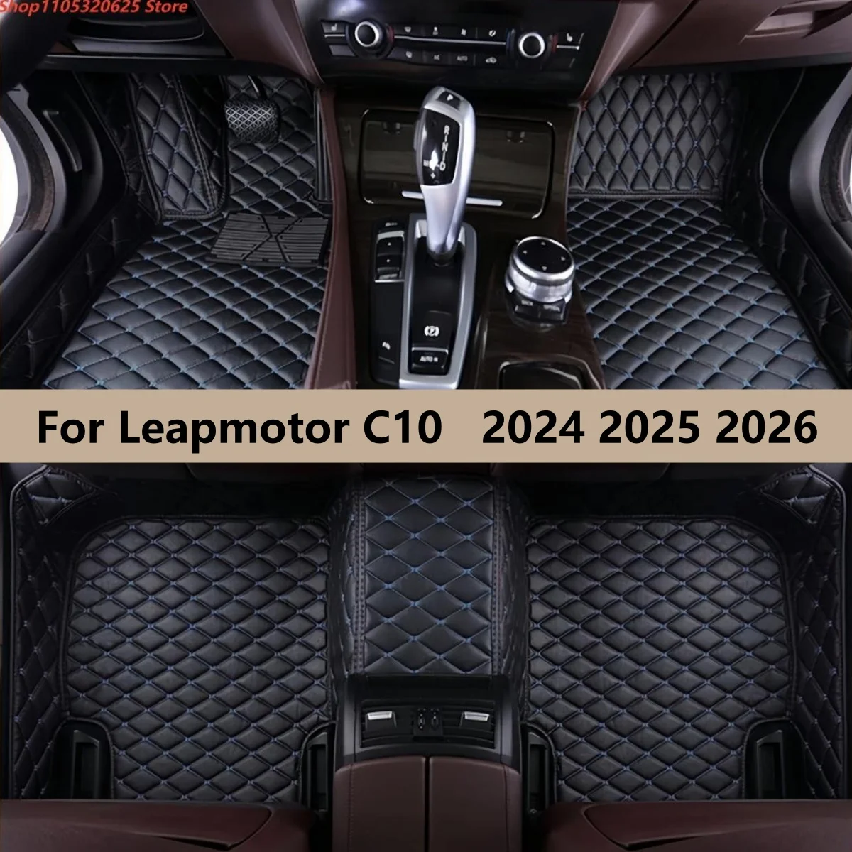 

Автомобильные коврики для Leapmotor C10 2024-2026: полный комплект для переднего и заднего рядов, ковровые накладки, коврики для ног