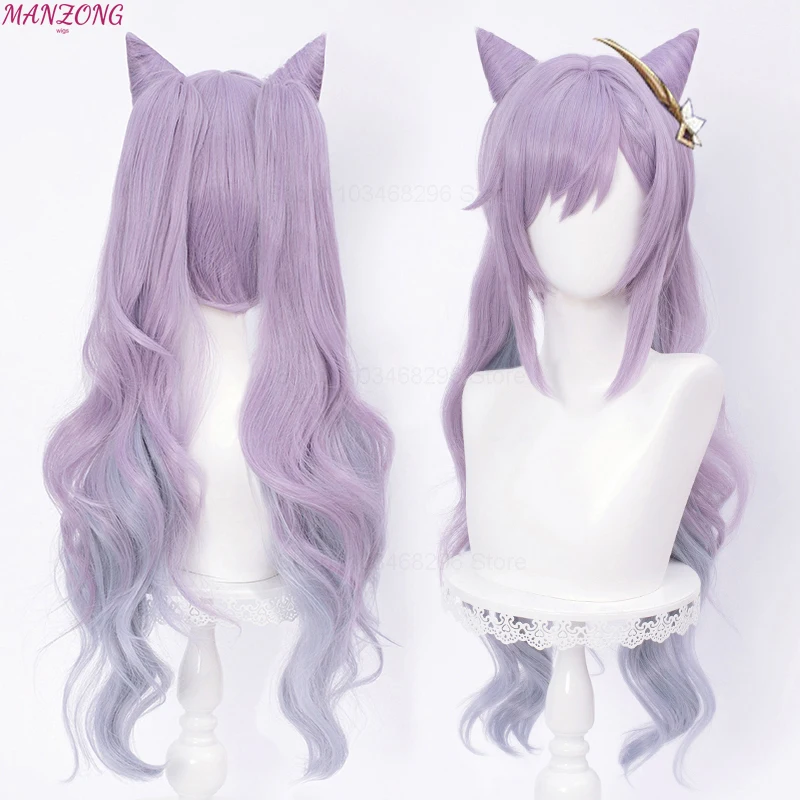 Game  Impact Keqing Cosplay Wig Ke Qing Long Ponytails Purple Heat Resistant Hair Synthetic Hair Wigs + Wig Cap