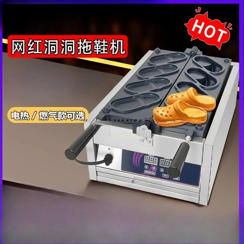 Suitable for shape waffle making machine - Non stick 3D hole design waffle iron, suitable for DIY fun shoe style pancakes