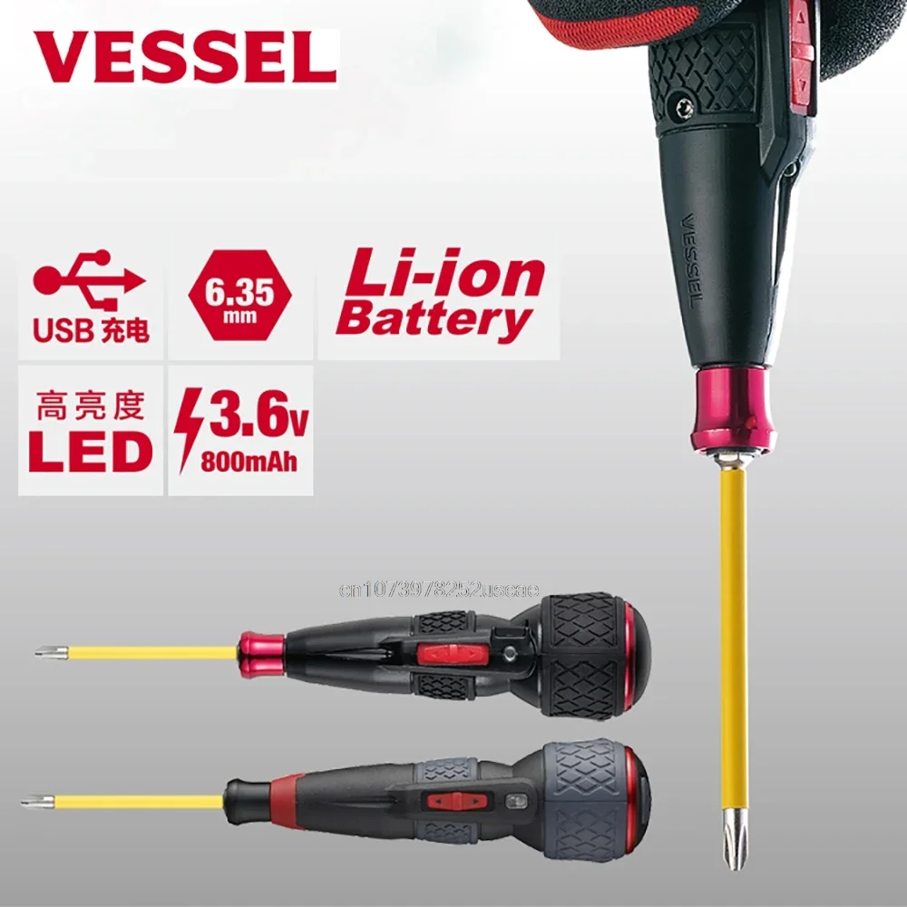 VESSEL 3.6V 6.35mm HEX shank  Electrical Screwdriver Set Smart Cordless Electric Screwdrivers USB Rechargeable Handle