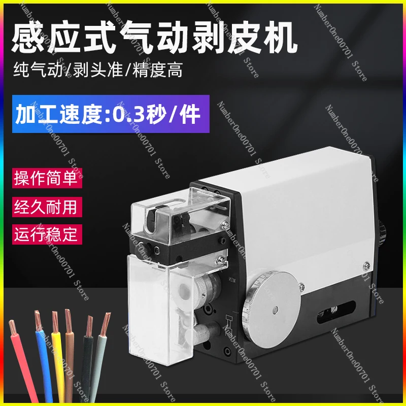 Pneumatic Wire-Stripping Machine Electronic Sheathed Cable Multi-Core Cable Peeling Machine Small Electric Response Skin-Peeling