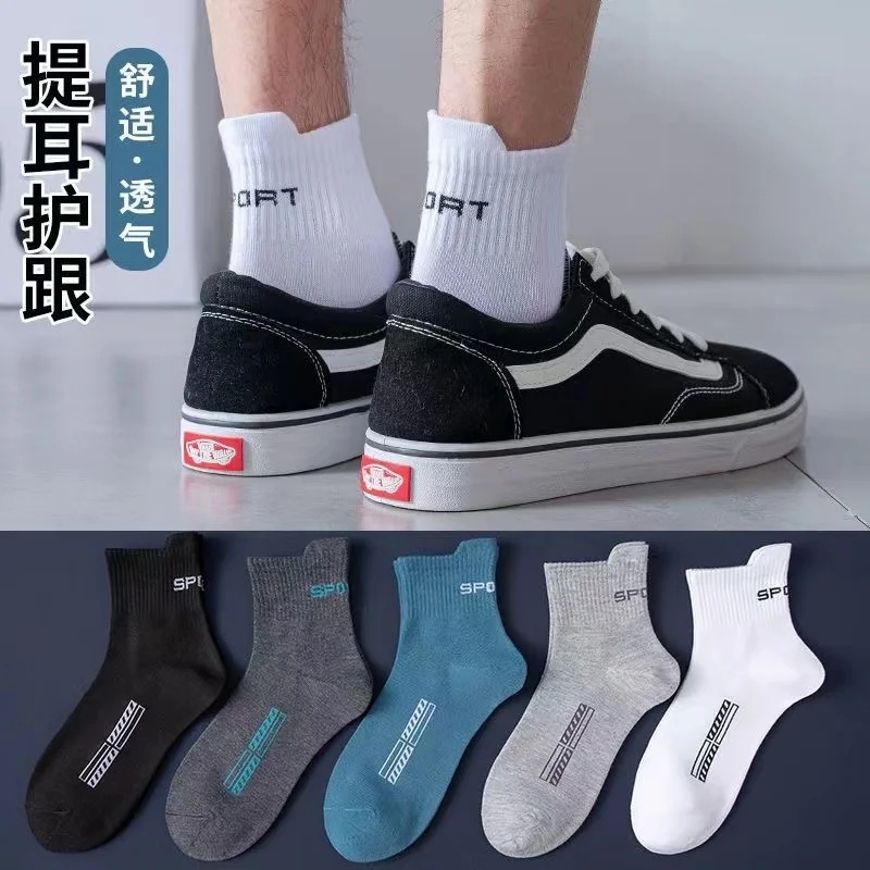 High Quality Lot Men\'s Socks Casual Breathable Run Sports Socks 5 Pairs Male Cotton Socks Winter Black Socks Men Large size38-45