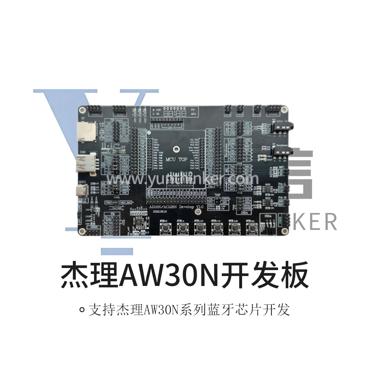 Development Board AW30N Series Bluetooth Voice Two-in-one Chip