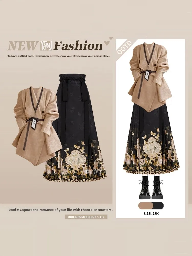 

Retro Hong Kong Sle Korean Light Maturi Collar Winter Chinese National Han Su Face Skirt Two Piece Set Irregular
