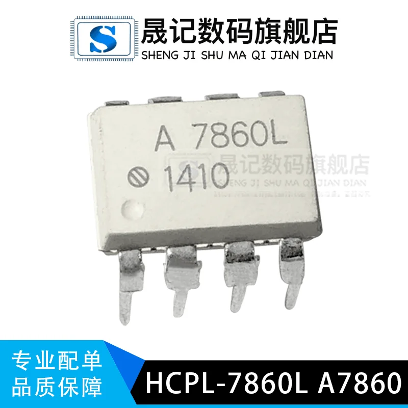 HCPL-7860L A7860 A7860L 8 DIP8   10PCS