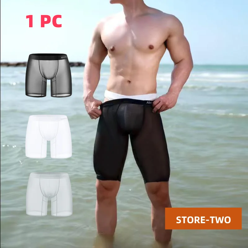 

1 PC Sexy Men's Ice Silk Elastic Underwears 0.01 Ultra-thin Fabric See Through Underpants Seamless Underwear Boxer Shorts