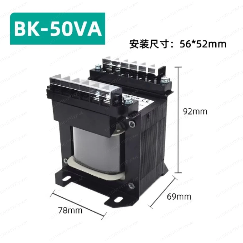 

BK-100VA Copper AC Single-phase Control Transformer - Input 380/220V, Output 220/110/36/24/12/6V