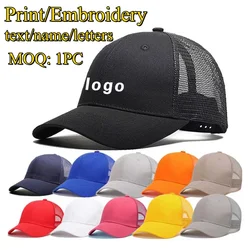 Men Women Adjustable Outdoor Baseball Snapback hats Hip Hop mesh caps Trucker Dad Hats Custom Logo Print Embroidery Dropshipping