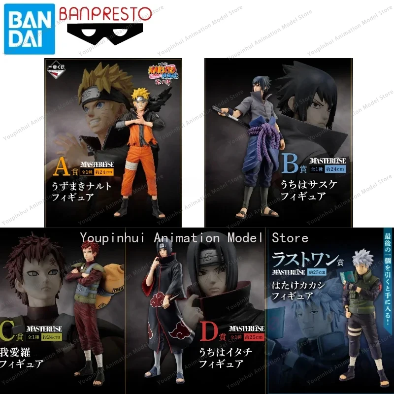 In stock Brand New Spot Genuine Bandai Optical Factory Ichiban Reward Naruto Shippuden Ninja Action Model Figure Gift Collection