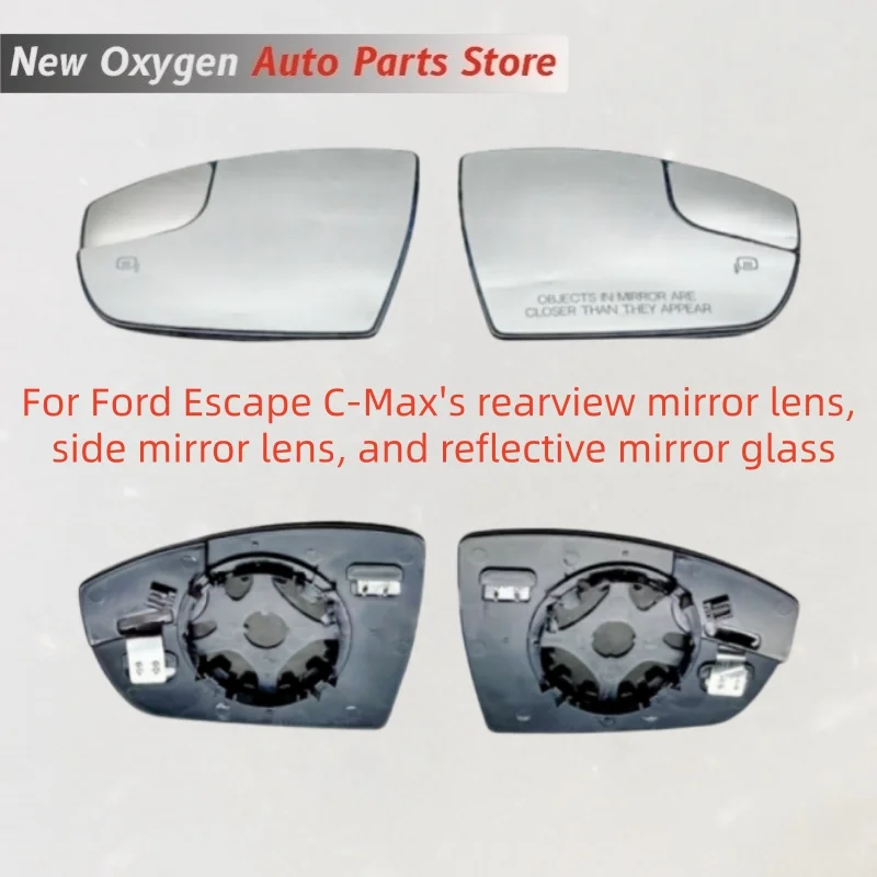 For Ford Escape C-Max's rearview mirror lens, side mirror lens, and reflective mirror glass