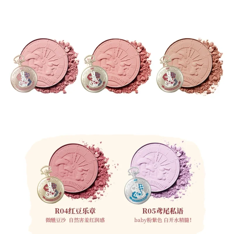 Yy Pocket Watch Blush Vitality Matte Repair Natural Expansion Shrink Color