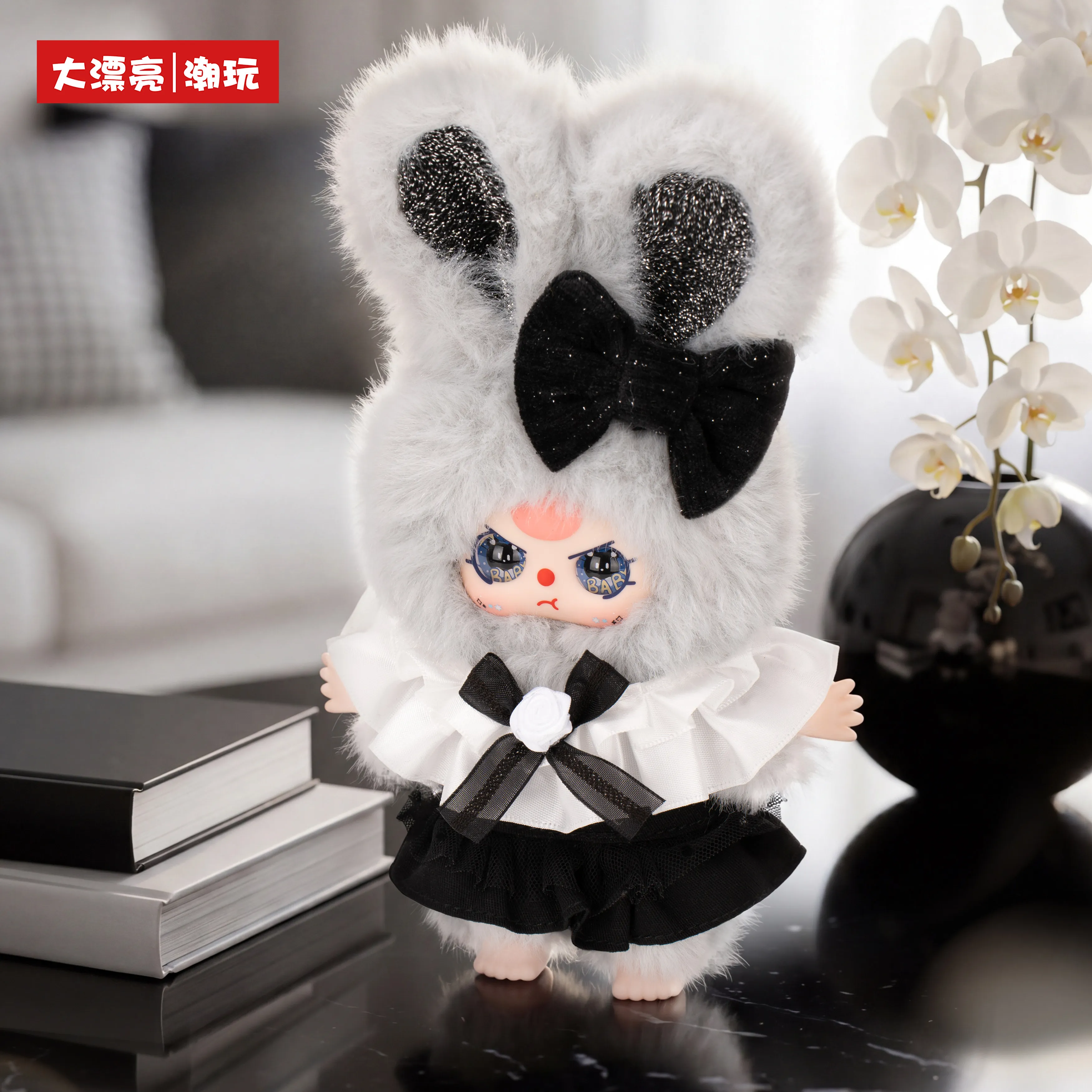 New Baby Three Absolute Black&White Series Mini Blind Box Cute Bag