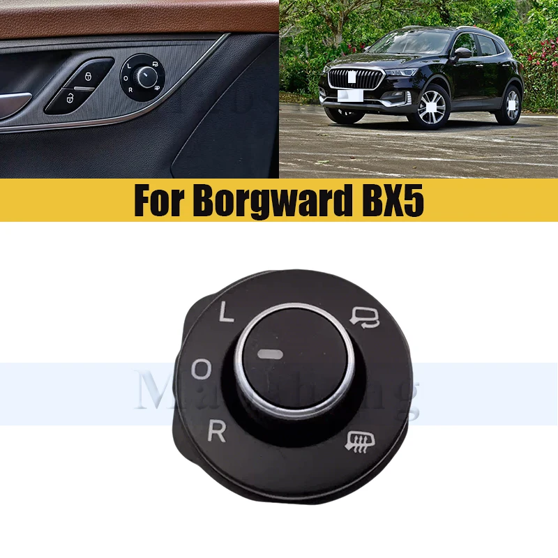 Reversing Mirror Sw…