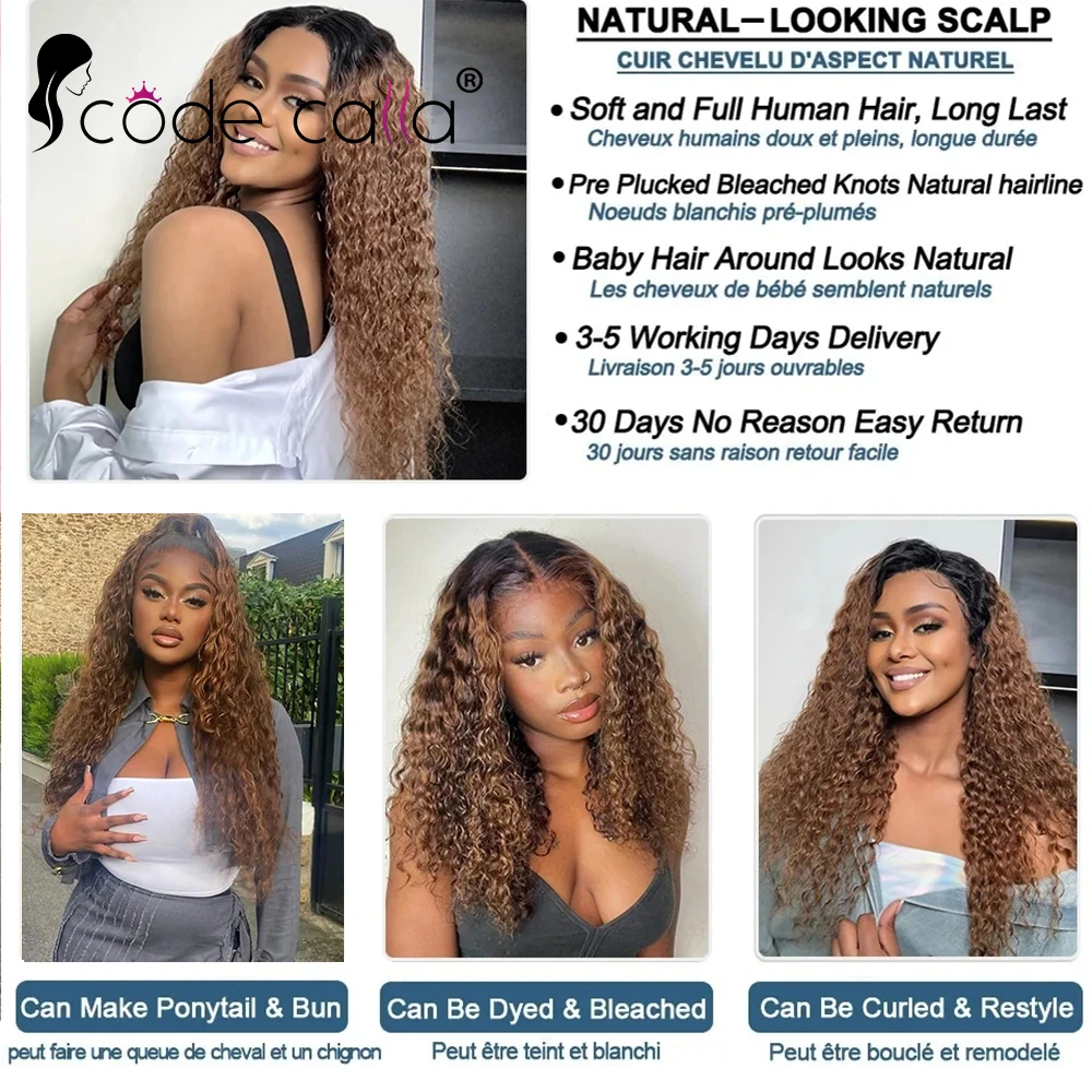 Kinky Curly Human Hair Bundles สําหรับ Braiding Deep Curly ไม่มี Weft บราซิล Remy Hair Extensions 100 กรัมสีน้ําตาลผม