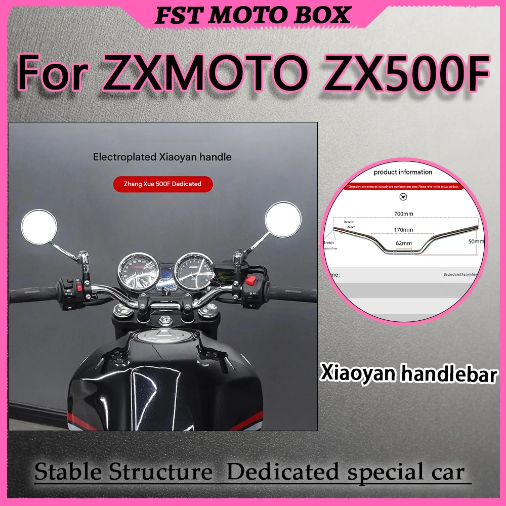 For ZX500F Small Swallow Handlebar with Mirror Electroplating Finish Resistant to Fading for Flexible Steering