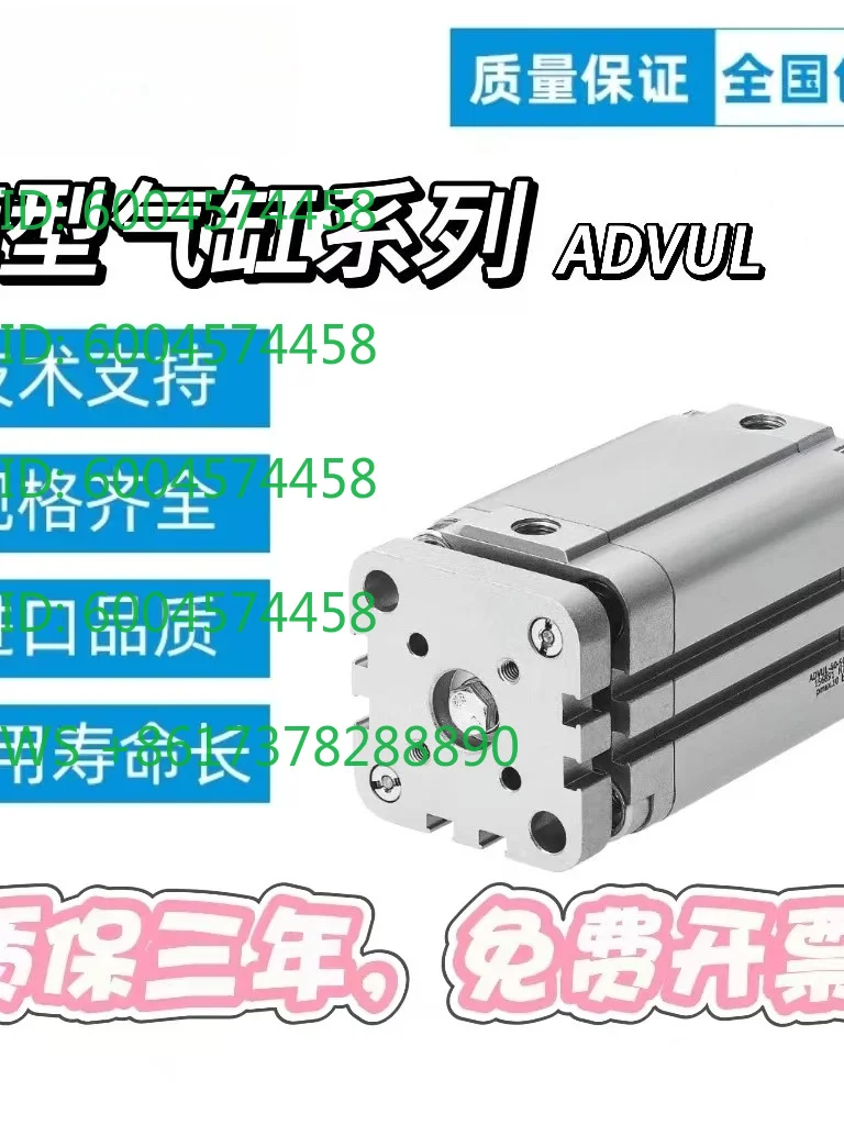 Cylinder ADVUL-12-5-10-15/16-20-25-30-32-40-50-P-A