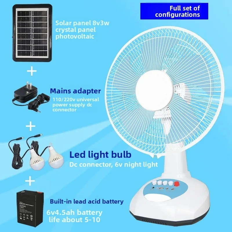 

12-дюймовый настольный вентилятор для зарядки солнечной батареи AC/DC DC лампа