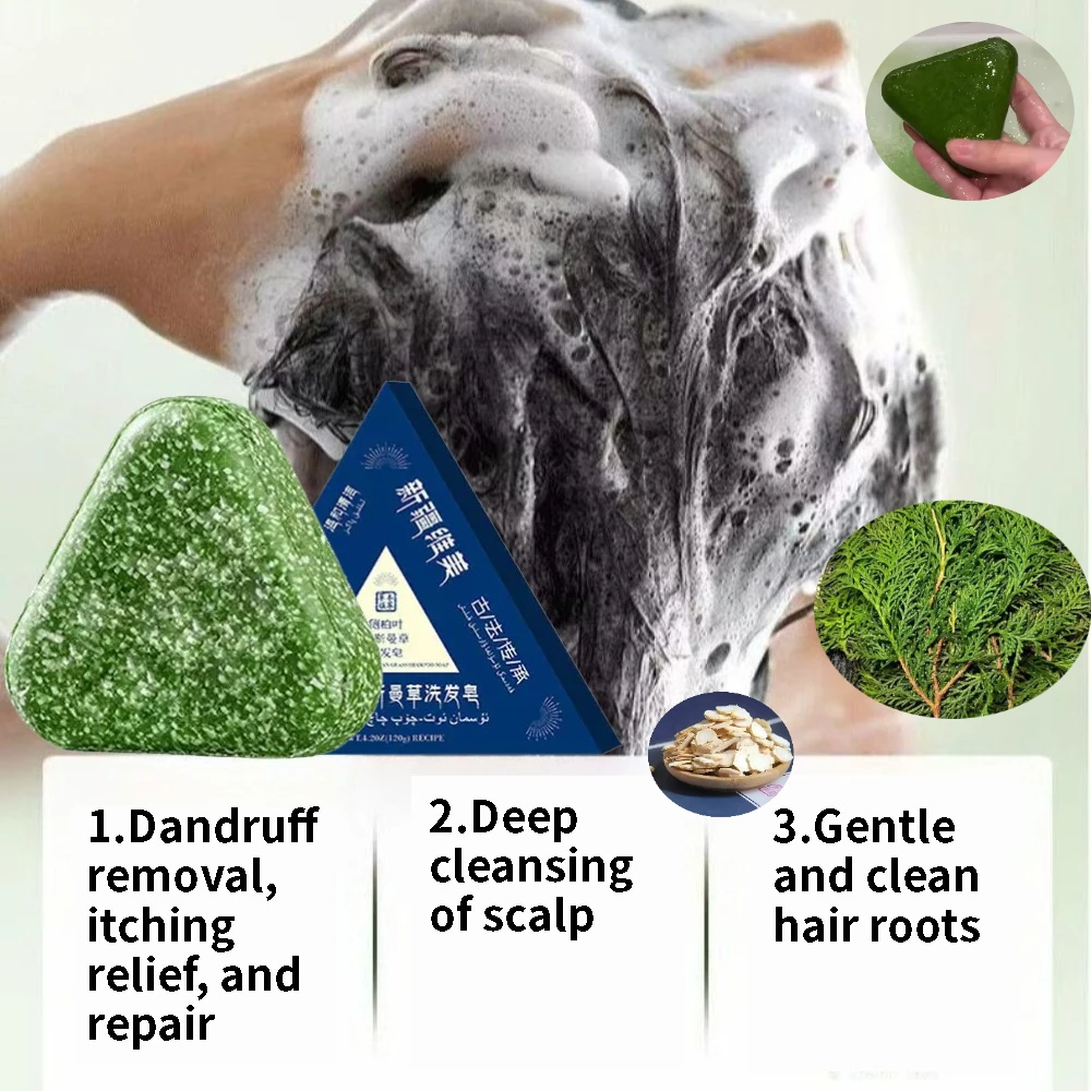 

Herbal hair fixing shampoo, gentle and clean, suitable for dandruff and hair quality