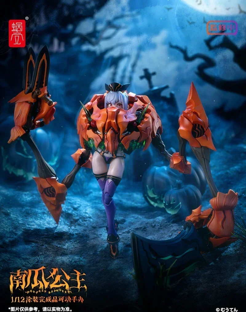 Snail Shell Pumpkin Princess Mobile Suit Girl Guochao Mecha Model 1/12  PVC 20CM Anime Action Figures Model Collection Toy