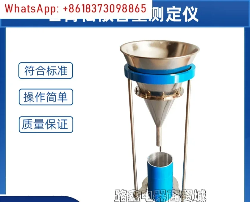 Gypsum loose bulk density tester RZ-100 testing instrument funnel bulk density stainless steel screen