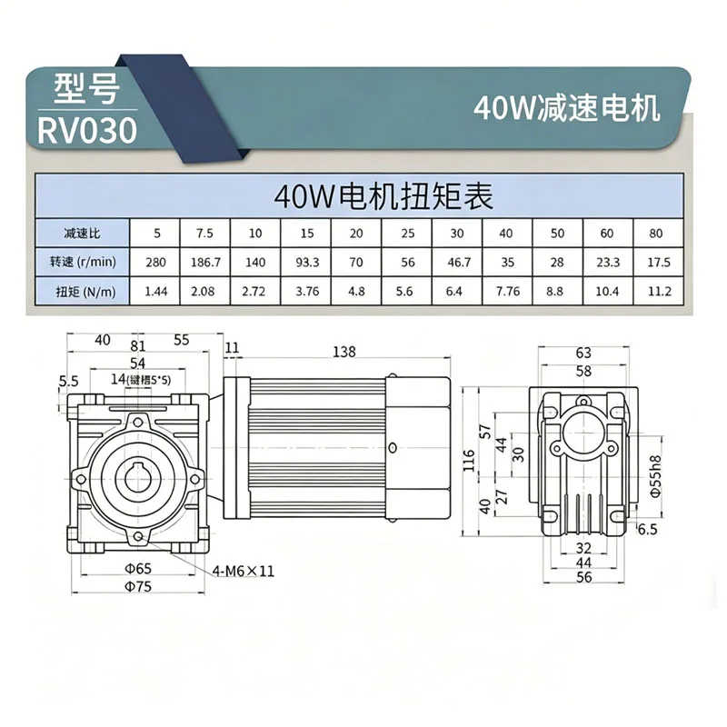 40W Single-phase AC Reduction Motor+NMRV030 Turbine Worm Gearbox with Speed Controller High Torque for Transmission Device