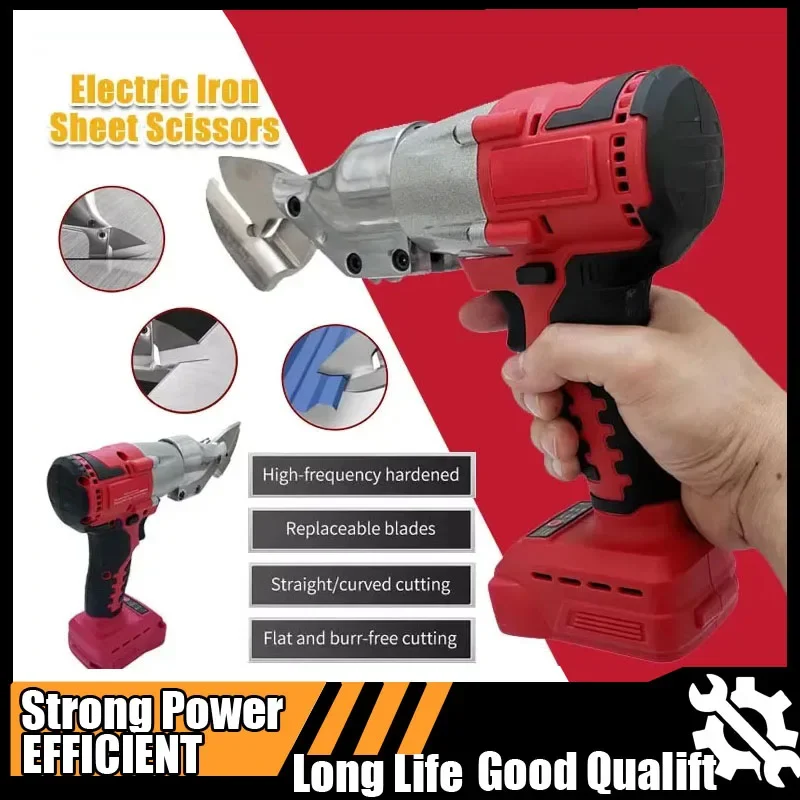 حار 400 واط اللاسلكي المعادن القص أداة فرش مقص حديد كهربائي 2 سرعة متغيرة مع لميلووكي مصباح ليد 18 فولت الطاقة