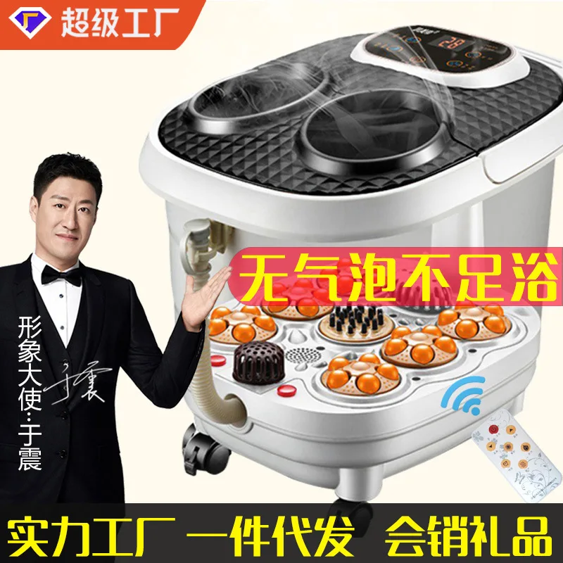 

Ведро для ног Автоматическая массажная ванна с подогревом Электротерапевтический аппарат Дом с постоянной температурой