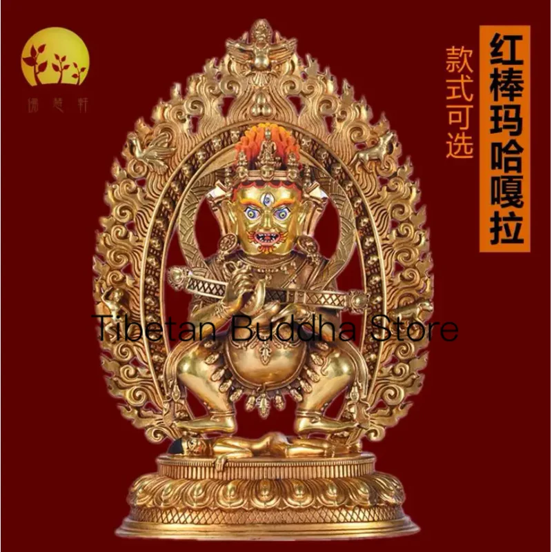 24cm Pure copper gilded gold Tibetan red stick with two arms  Mahagala Buddha statue  Tantric Dharma protector Buddha statue