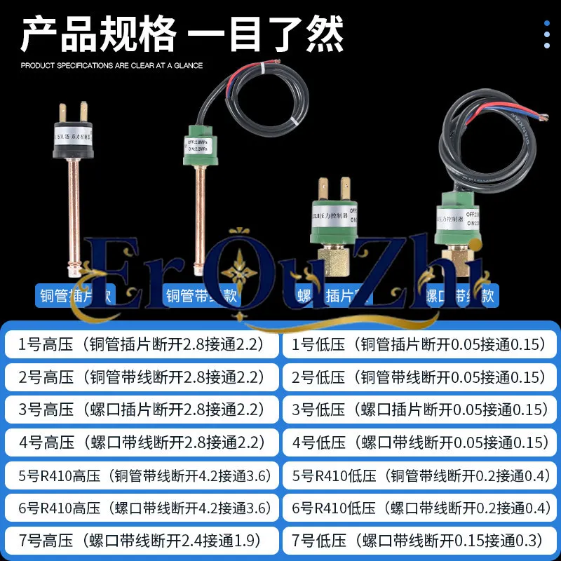 Central Air Conditioning Heat Pump Compressor Pressure Switch Controller
