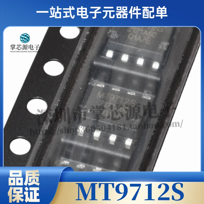 10PCS Brand new original MT9712S MT9712 SOP8 SMD non-isolated step-down LED constant current driver chip