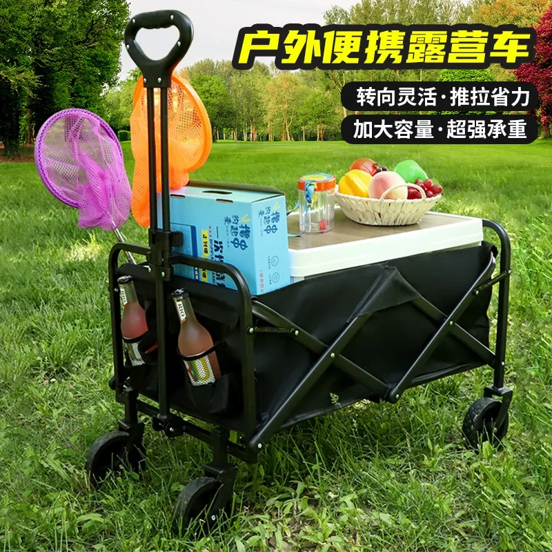 

Outdoor Camper Foldable Pushcart Trailer Camping Camp Station Vacant Stall Picnic Fishing Pull Cart