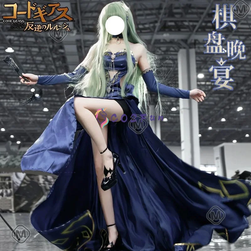 

C.C Cosplay CODE GEASS Costume Halloween Party Gorgeous Uniform Women Dress Accessories Props Complete Set COSFun