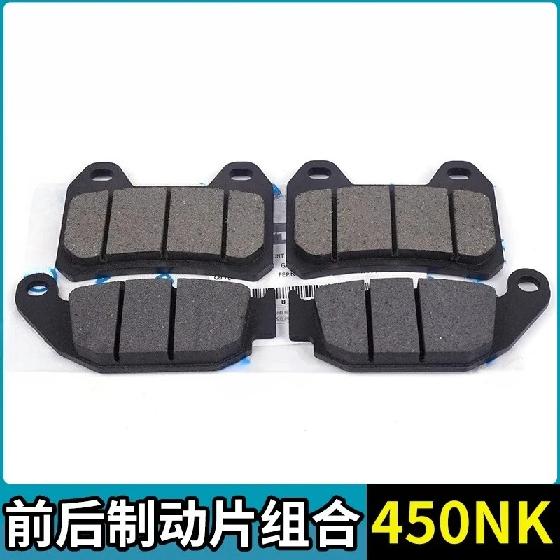 For CFMOTO 450NK Motorcycle NK450 Brake Pads CF400-7 Brake Disc Leather Accessories