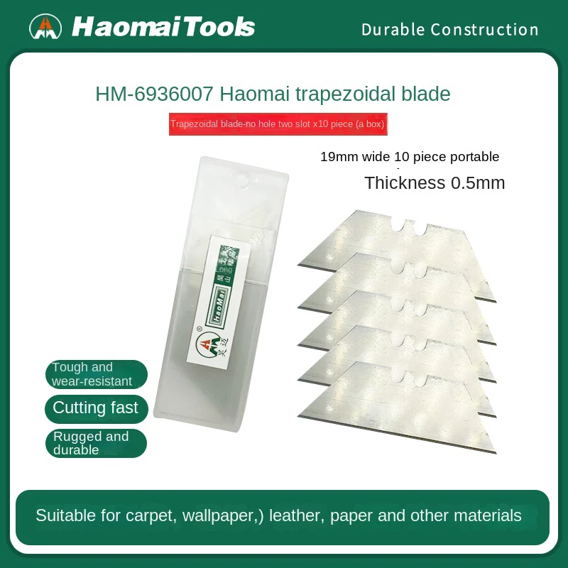 

HaoMai трапециевидное лезвие для резки утолщенной бумаги, специальное лезвие для обоев