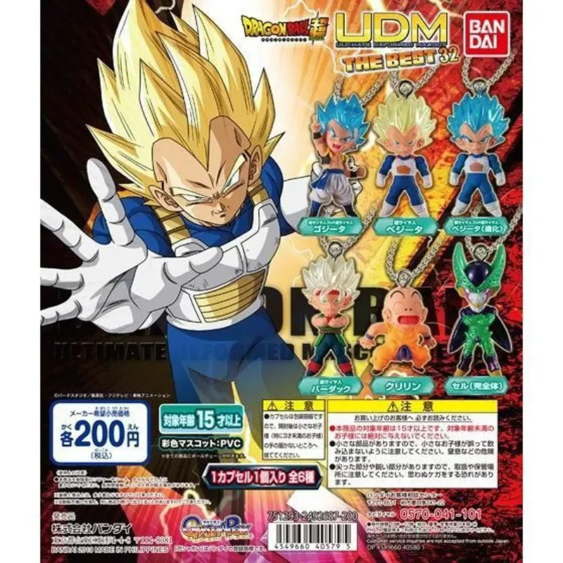 

Bandai Genuine Dragon Ball Super Vegeta IV Son Goku Krillin Cell Capsule Toy Special Edition 32 Character Pendant in Shelf